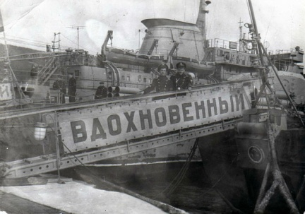 Реферат: Памятные места славных побед и героической гибели кораблей российского флота